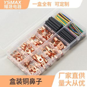 Yaosheng – Coffret de 210 cosses de raccordement en cuivre pur pour travaux électriques, avec gaine thermorétractable - Product Image 5