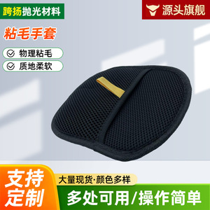 Guantes de terciopelo para eliminar el pelo por electricidad estática de mascotas, para perros grandes, herramienta de aseo para mascotas - Product Image 2