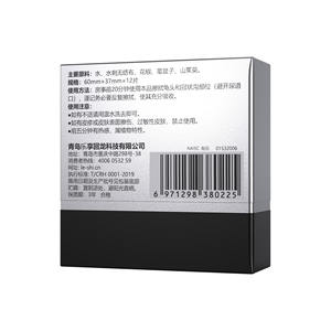 新製品 2026 12枚入り 男性用遅延ナチュラルウェットティッシュ 男性持続性交遅延射精遅延ウェットティッシュ - Product Image 3