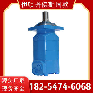 Moteurs hydrauliques cycloïdaux Yunyang OMV-310, moteurs à huile à faible vitesse et à couple élevé pour les chasse-neige, fourniture directe du fabricant - Product Image 5