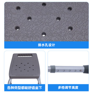 Shower Chair Height Adjustable Non Slip PE Seat Stainless Steel Legs <b>Bathroom</b> <b>Stool</b> <b>For</b> Elderly And Pregnant Women - Product Image 3