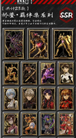 Vente en gros en promotion : Cartes de collection en métal double couche sur le thème de l'Anime Evangelion Angel Arrival pour le streaming en direct