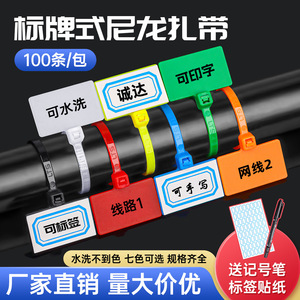 Abrazaderas para Cables Chengda 4x150mm, Colores Surtidos, Sin Adhesivo, para Organización de Cables - Product Image 5