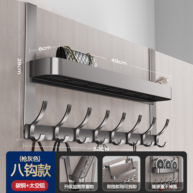 กันเมทัล [อัปเกรดแบบสองชั้น] ตะขอแขวนประตูเงียบ 8 ตัว