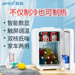 อามอยตู้เย็นในรถยนต์ 16-20L ระบบทำความเย็นแบบเซมิคอนดักเตอร์แบบพกพาสำหรับยา เครื่องสำอาง และการจัดเก็บน้ำนมแม่ - Product Image 3
