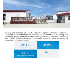 NSF 인증 SDIC 정제 - 고순도 원료, 음용수 비상 소독용으로 승인됨, 안전하고 신뢰할 수 있음. - Product Image 3