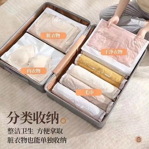 ถุงสูญญากาศแบบม้วนเก็บเสื้อผ้าสำหรับเดินทาง ไม่ต้องใช้ปั๊ม  วัสดุ PA PE ประหยัดพื้นที่ ป้องกันความชื้นและฝุ่น - Product Image 2