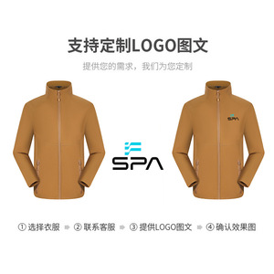 Stand Collar Softshell <b>Jacket</b> Unisex Windproof Outdoor Hiking Custom Team Workwear Long Sleeve Loose Fit - Product Image 2