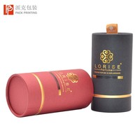 Emballage de tube en papier pour parfum avec logo personnalisé, boîte cadeau cylindrique ronde de luxe pour flacon cosmétique avec gaufrage