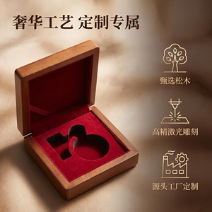 Caja de regalo rectangular de madera de pino con logotipo grabado a láser, hecha a mano, para guardar insignias y monedas conmemorativas - Product Image 4