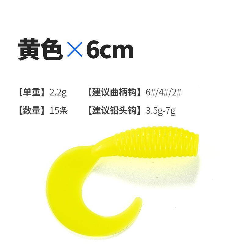 15 ชิ้นสีเหลือง ขนาด 60 มม.