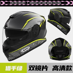 Casco da <span class=keywords><strong>Moto</strong></span> Integrale in ABS <span class=keywords><strong>Impermeabile</strong></span> per Adulti, Materiale PP, Certificazioni 3C e DOT a Prezzo di Fabbrica - Product Image 2