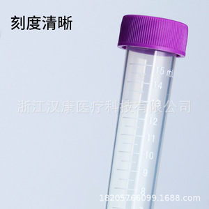 Hankang Centrifuge <b>Tubes</b> 15ml Graduated <b>Plastic</b> With Screw Cap For Lab Use - Product Image 3