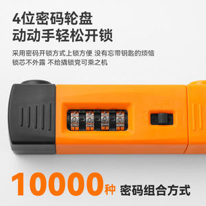 กุญแจล็อครถจักรยานยนต์แบบผสมผสาน 4 หลัก ปรับแต่งได้ ผลิตจากเหล็กอัลลอย พร้อมสายเคเบิลเหล็ก สำหรับจักรยาน มอเตอร์ไซค์ จักรยานไฟฟ้า ป้องกันการโจรกรรม - Product Image 5