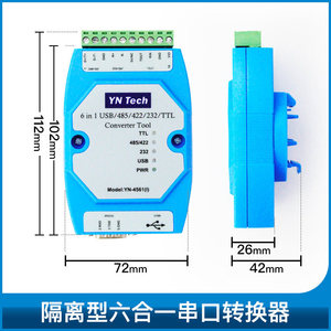 YN4561I ตัวแปลง USB เป็น RS485/422/232/TTL แบบแยกส่วน 6-in-1 |   โมดูลดีบักสำหรับป้องกันฟ้าผ่าและไฟกระชาก รุ่น W842 - Product Image 4