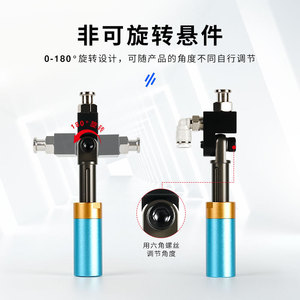 Soporte Telescópico Integrado con Suspensión Giratoria, Ventosa Universal, Amortiguador, Robots Articulados Robóticos - Product Image 2