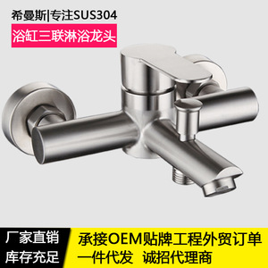 ก๊อกน้ำฝักบัวสามทางสแตนเลส 304 แกนวาล์วเซรามิกติดผนังวาล์วผสมร้อนเย็นหัวฝักบัวทรงกลม - Product Image 5