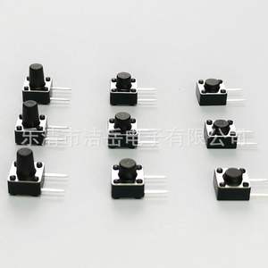 Interrupteurs indépendants SPST à bouton tactile à deux broches, 6x6x4.3, 1A 3.3VDC, broches en laiton, du fabricant d'origine - Product Image 1