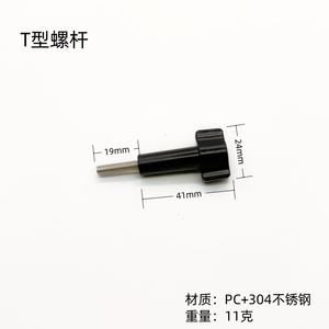 Accesorios de Alta Calidad para GoPro 11 y DJI Inspire, Tornillos en T Metálicos Universales, Adaptadores EVA Compatibles con Ambos - Product Image 3