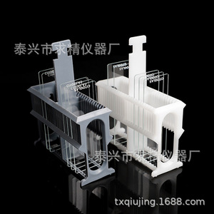 <b>Slide</b> Staining Jar <b>Plastic</b> 0250312 1 For Microscope <b>Slides</b> Jiangsu Made - Product Image 4