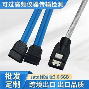 Sata 3.0 Data <b>Cable</b> 7p 6Gb For External Ssd Blue Copper Wire Injection Molding - Product Image 5