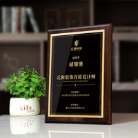 Plaque de récompense en bois vierge sur mesure avec autocollant métallique or/argent pour cérémonie de remise des prix gouvernementaux - Vente en gros