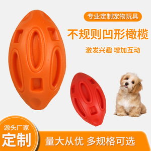 Balle de jeu pour animaux de compagnie, jouet à mâcher pour chien, en TPR durable, en forme de ballon de rugby, qui fait du bruit, taille moyenne, pour le nettoyage des dents et les soins dentaires - Product Image 2