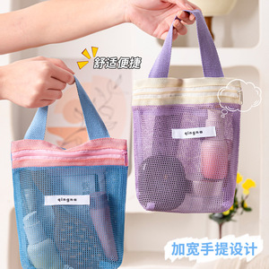 Bolsa de Aseo de Malla Qingna Rosa y Azul con Cremallera, Bolsa Portátil de Almacenamiento de Cosméticos para Viaje - Product Image 4