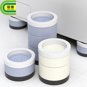 Pieds de support réglables antidérapants Qinfeng pour lave-linge à chargement frontal, en plastique, 3 niveaux de hauteur réglable - Product Image 1