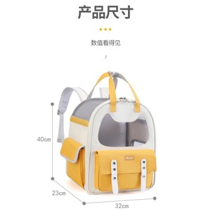 Sac à dos pour animaux de compagnie, pour chats et chiens, porte-animaux portable pour l'extérieur avec fenêtre en maille et poche avant, adapté aux animaux de compagnie de moins de 18 livres - Product Image 4
