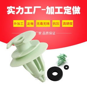 Clips de panneau de porte de voiture 51418101204 51411973500 pour Mercedes Benz BMW, remplacement, réparation, vert, blanc, sur mesure - Product Image 1