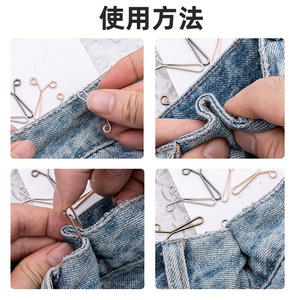 Clip de serrage en U, simple, doré, argenté et noir, avec boule en acier pour ajustement de vêtements, boucle de fixation de ceinture en métal - Product Image 1