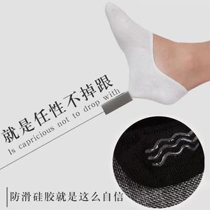 Men's Pure Cotton Invisible Socks Solid Color Low Cut Non Slip Breathable For Casual Wear - Product Image 4
