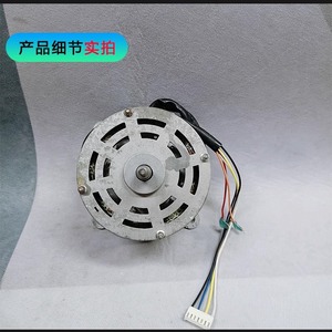 มอเตอร์พัดลมเครื่องปรับอากาศมีเดีย รุ่น YDK120-8C-1 แบบ 6 สาย สำหรับเครื่องปรับอากาศแบบตั้งพื้น - Product Image 1