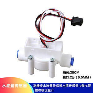 High-Precision Copper Water Flow Sensor 2-Pin PE <b>Pipe</b> Hall Sensor Theory for Water <b>Heater</b> and Coffee Machine - Product Image 2