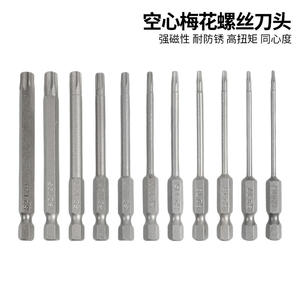 Juego de puntas de destornillador de acero S2 para venta al por mayor transfronteriza, extensiones huecas Torx de 50-75-100 mm, cabeza Phillips con vástago hexagonal, acabado liso - Product Image 2
