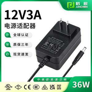 12V 3A Power Adapter US <b>Plug</b> DC Output <b>Wall</b> <b>Mounted</b> Switching Power Supply for Laptop LED <b>Light</b> - Product Image 5