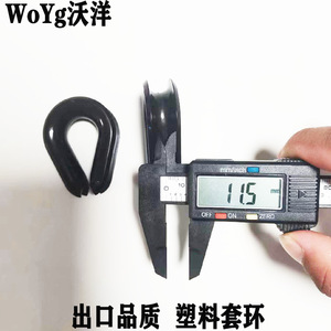 ปลอกหุ้มลวดพลาสติก WoYg ขนาด 10 มม. สำหรับใช้ในอุตสาหกรรมทั่วไป - Product Image 5