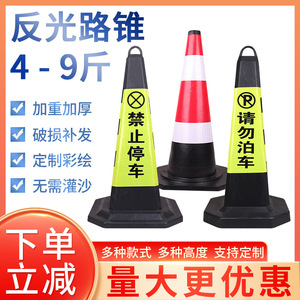 Cono de Tráfico de 60 cm, Reflectante, Base de Goma de Grado Ingeniería, Conos de Advertencia de Seguridad Vial - Product Image 3