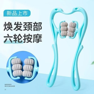 Haoshufu Neck Massager 6 Roller Manual Kneading Neck <b>Massage</b> <b>Tool</b> - Product Image 1