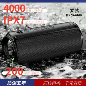 60W แบบพกพาสำหรับลำโพง V5.2ซับวูฟเฟอร์เบสลึกระบบเสียงสเตอริโอ360ระบบเสียงโฮมเธียเตอร์กันน้ำ IPX-6 3600mAh - Product Image 3