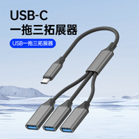 Cable adaptador de estación de acoplamiento USB-C trenzado negro de 3 puertos con soporte para tarjetas SD 2.0 en stock