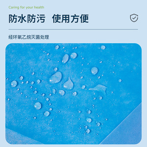 Tonghua Disposable Medical <b>Bed</b> <b>Pad</b> 100x200cm Sterile Waterproof For Hospital Use - Product Image 3