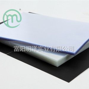 Film de reliure transparent 0,2 mm en PVC, haute transparence, sans cristaux, paquet de 100 feuilles, format A4 - Product Image 2