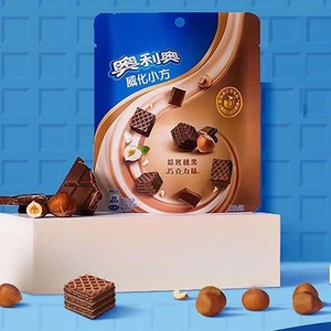Spuntini asiatici Oreo biscotti all'ingrosso Oreo Wafer biscotti piccolo quadrato cioccolato nocciola sapore 42g - Product Image 3