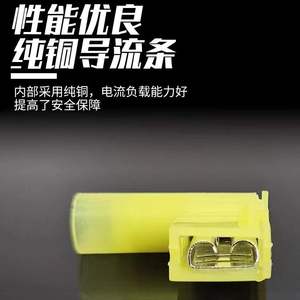 Bloque de Terminales Hembra en Forma de Bandera de Nylon Nuoyifan, 1 Fila, 1 Posición, Conector Aislado Prensado en Frío - Product Image 5