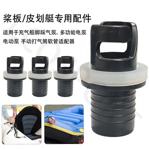 Adaptador de boquilla para bomba de aire Lco-Sport, 1.8 cm de diámetro interior, para embarcaciones inflables, SUP y paddleboard. - Product Image 5