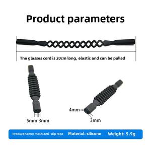 Регулируемый силиконовый весенний ремешок для очков эластичный спортивный ремешок с двойным отверстием для взрослых и детей части очков - Product Image 5