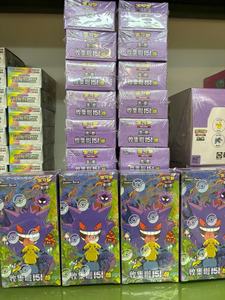 Popular Original Poke Mond 151C Surprise Chinese Version Brilliant Stars TCG Trading Card Game <strong>Multiplayer</strong> Booster <strong>Free</strong> Shipping - Product Image 6