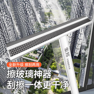 Sobam <b>Glass</b> Squeegee Windshield <b>Wiper</b> Plastic Manual Window Cleaning Tool White And Gray LC25 - Product Image 2